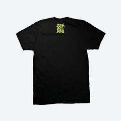 Martian T-Shirt - Four Street