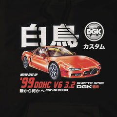 Pole Position Hoody - Four Street